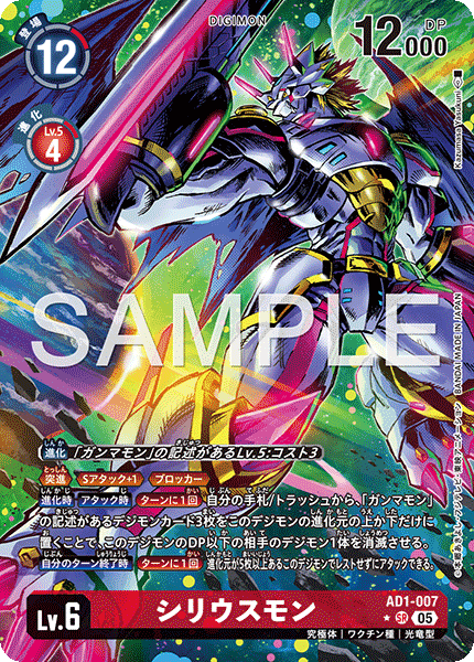 AD1-007_P1