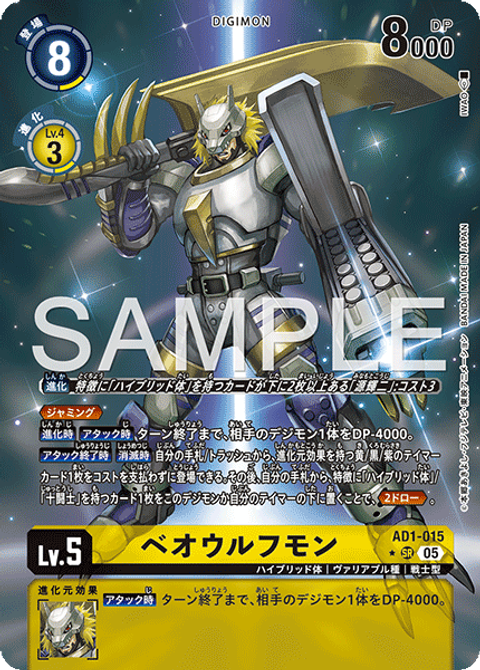 AD1-015_P1