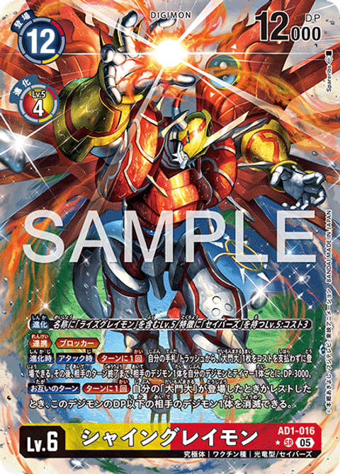 AD1-016_P1