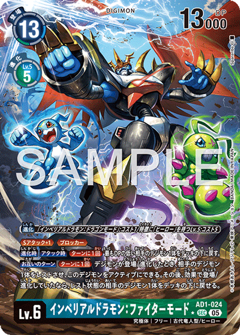 AD1-024_P1