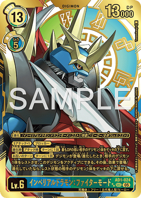 AD1-024_P2