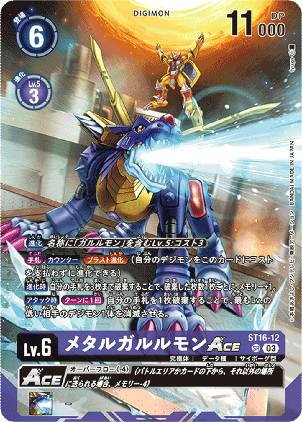 ST16-12_P1