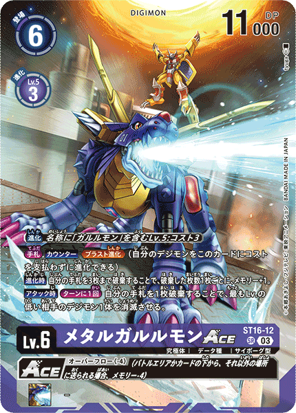 ST16-12_P1