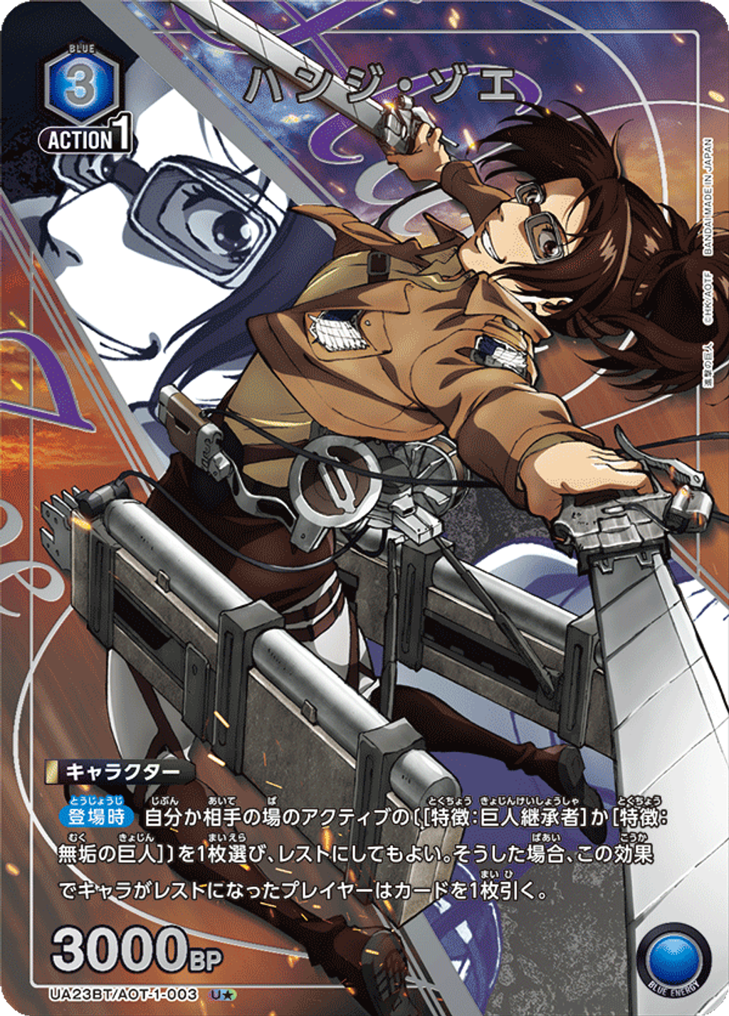 UA23BT_AOT-1-003_p1