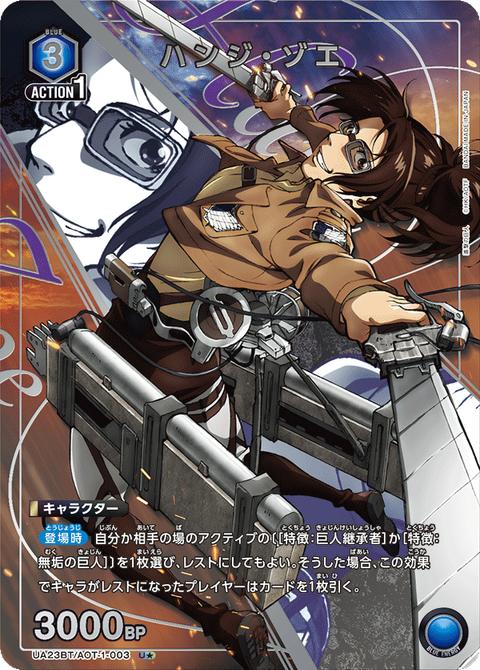 UA23BT_AOT-1-003_p1