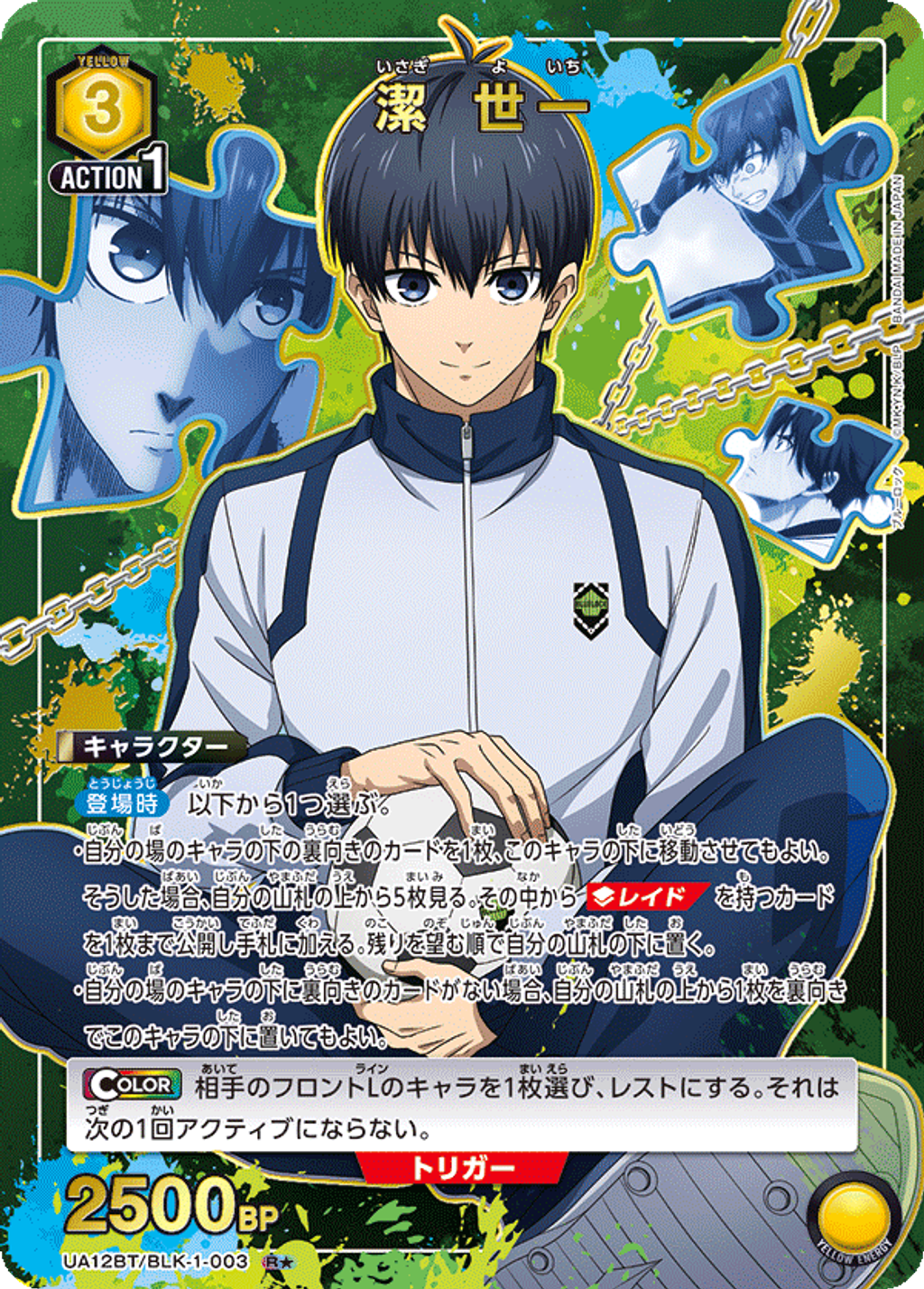 UA12BT_BLK-1-003_p1