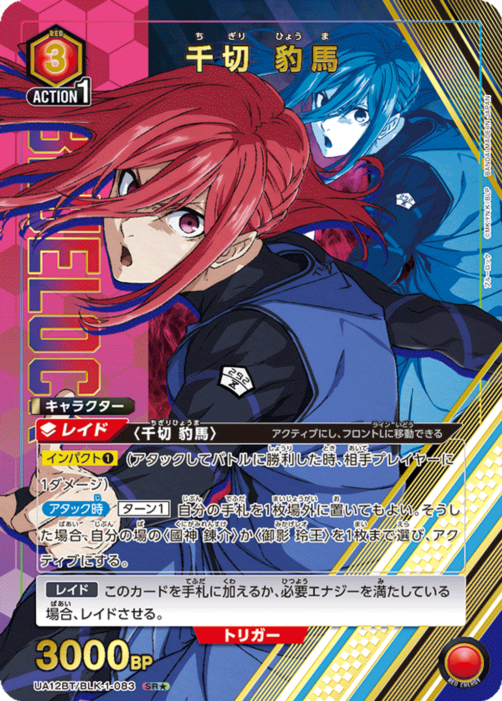 UA12BT_BLK-1-083_p1