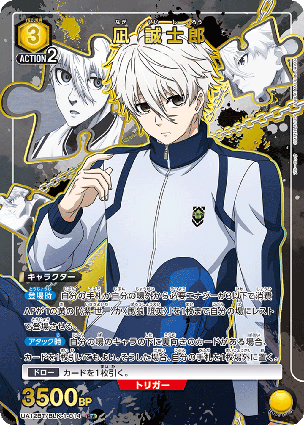 UA12BT_BLK-1-014_p1