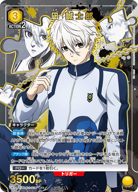 UA12BT_BLK-1-014_p1
