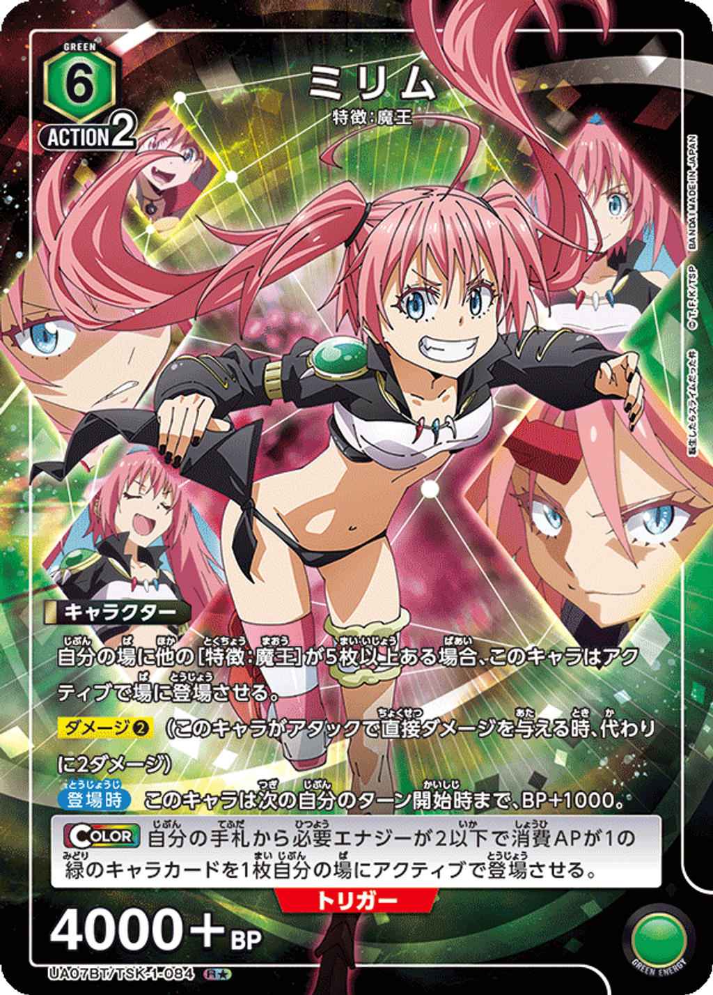 UA07BT_TSK-1-084_p1
