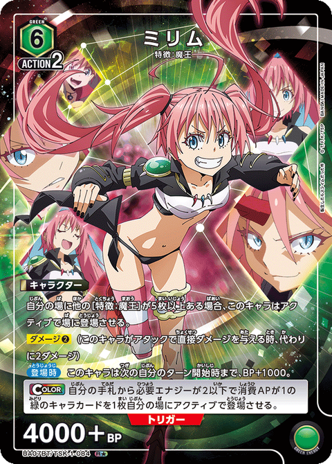 UA07BT_TSK-1-084_p1