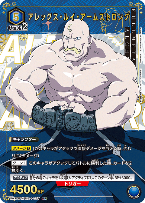 UA37BT_FMA-1-037_p1