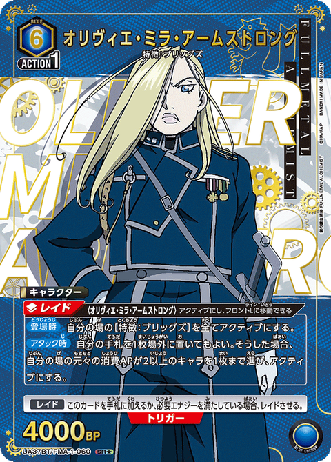 UA37BT_FMA-1-060_p1