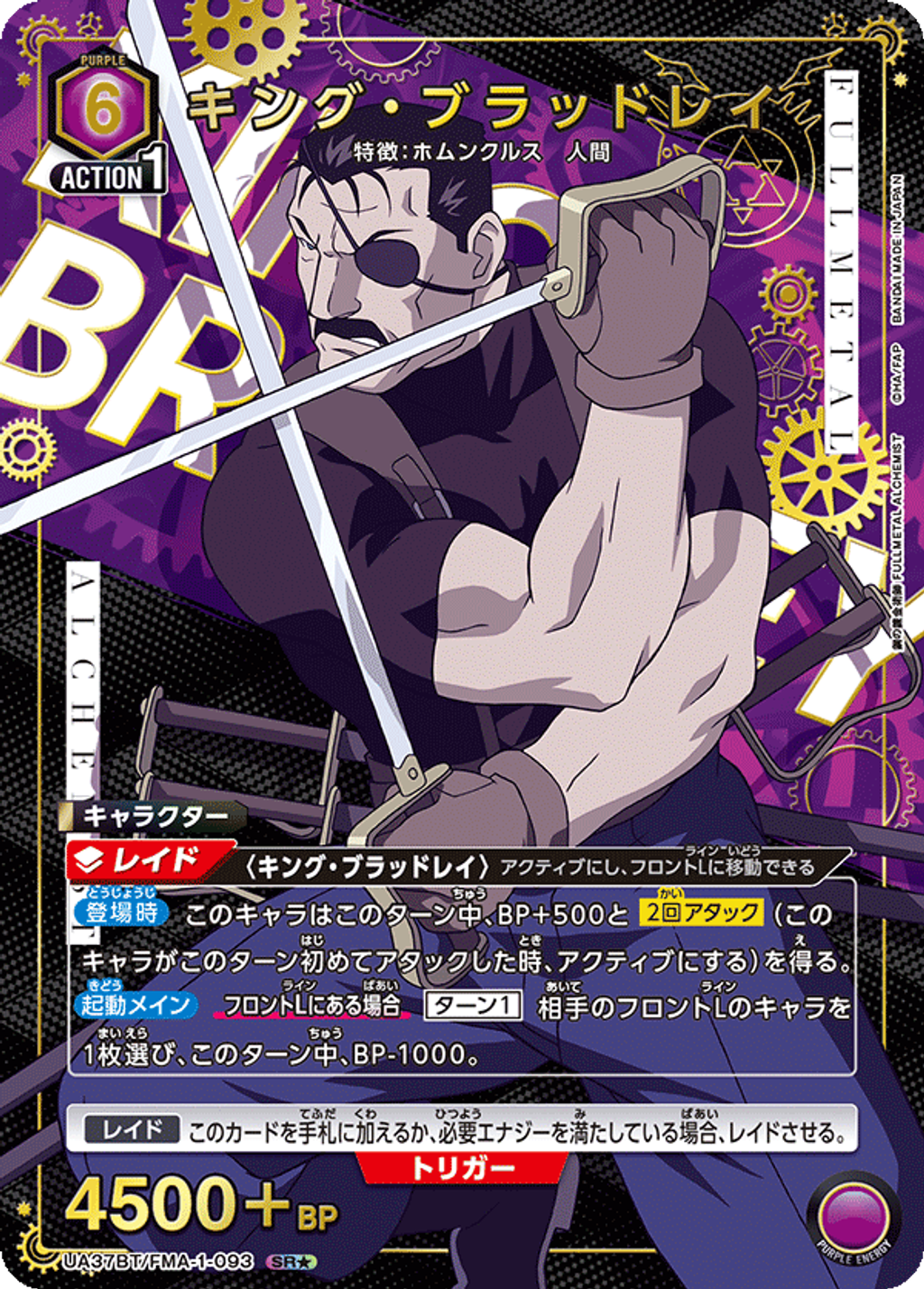 UA37BT_FMA-1-093_p1