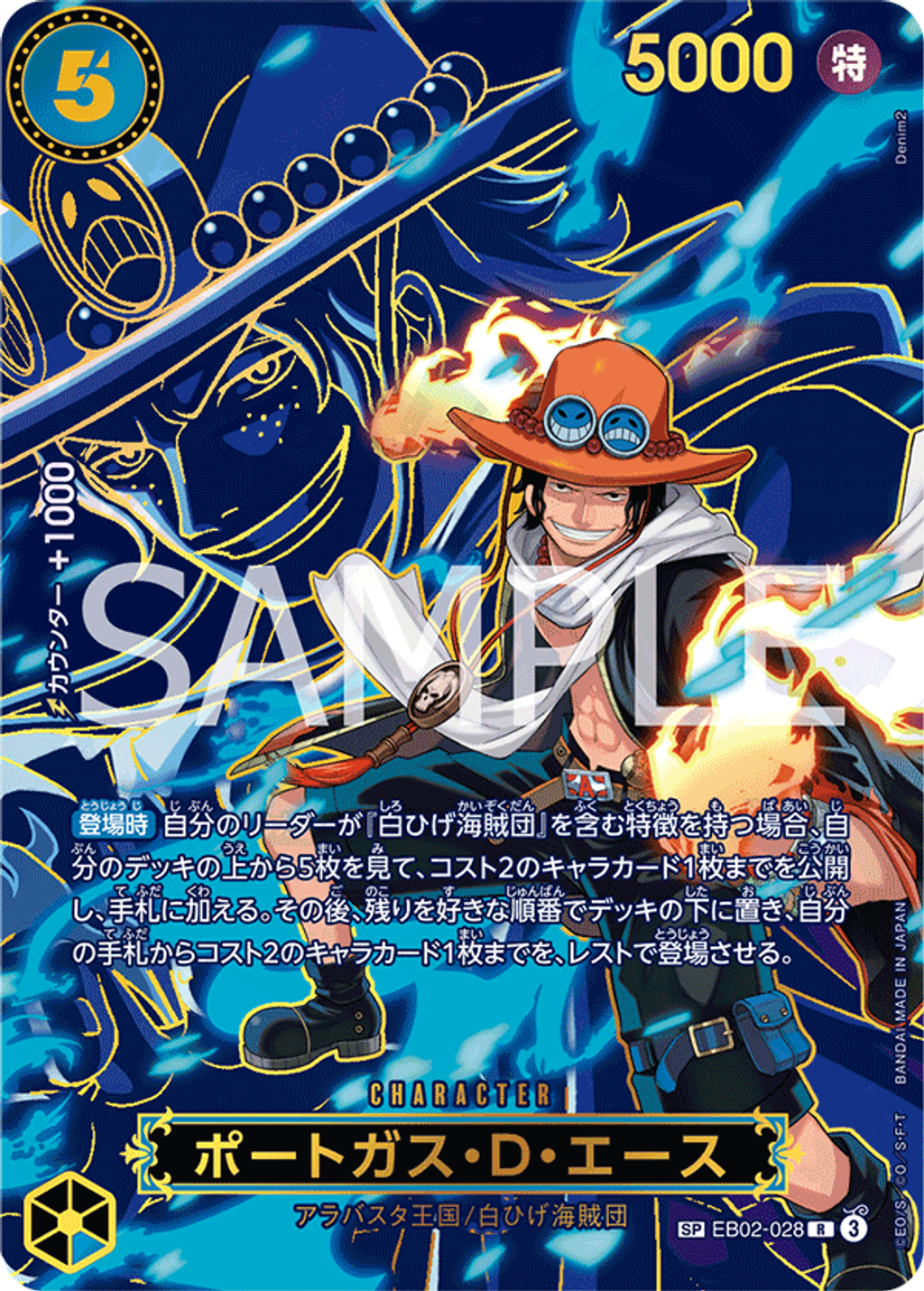 EB02-028_p1
