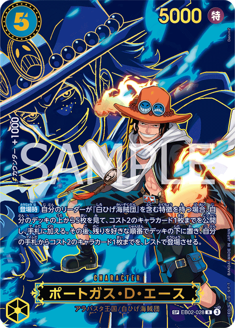 EB02-028_p1