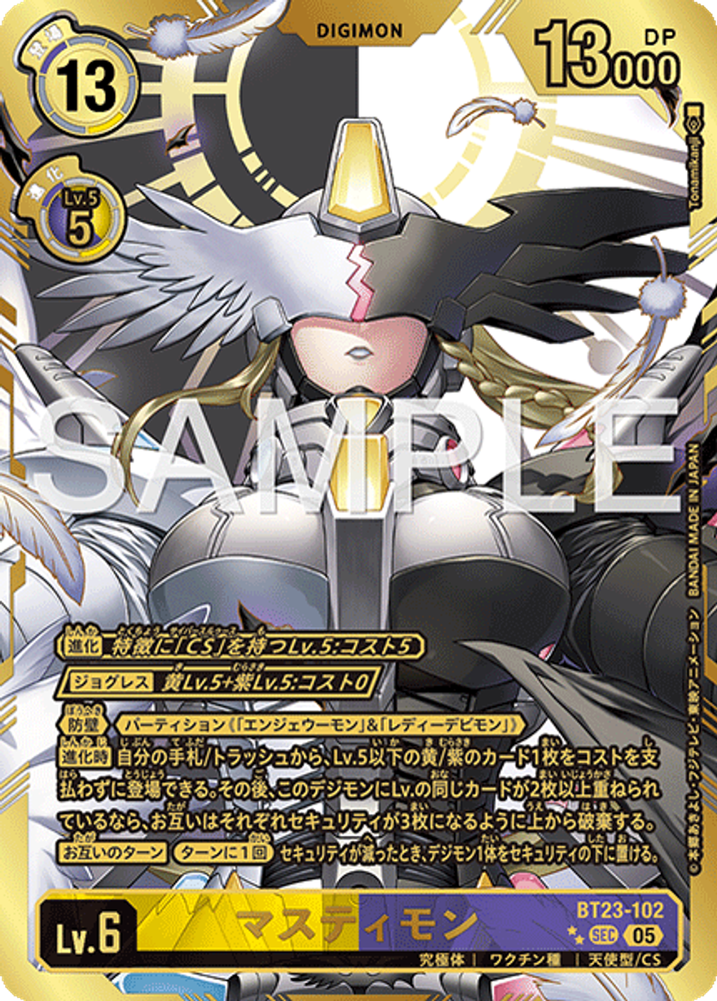 BT23-102_P2