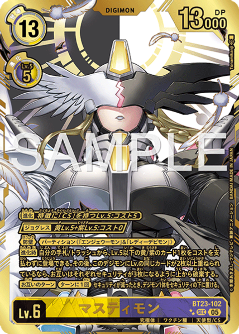 BT23-102_P2