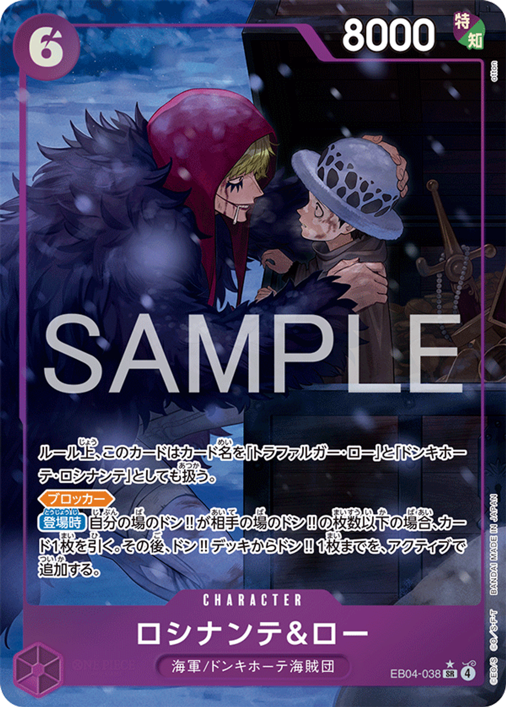 EB04-038_p1