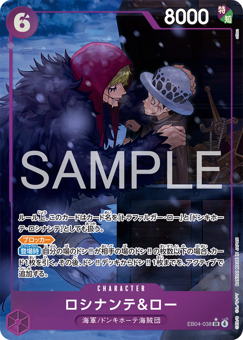 EB04-038_p1