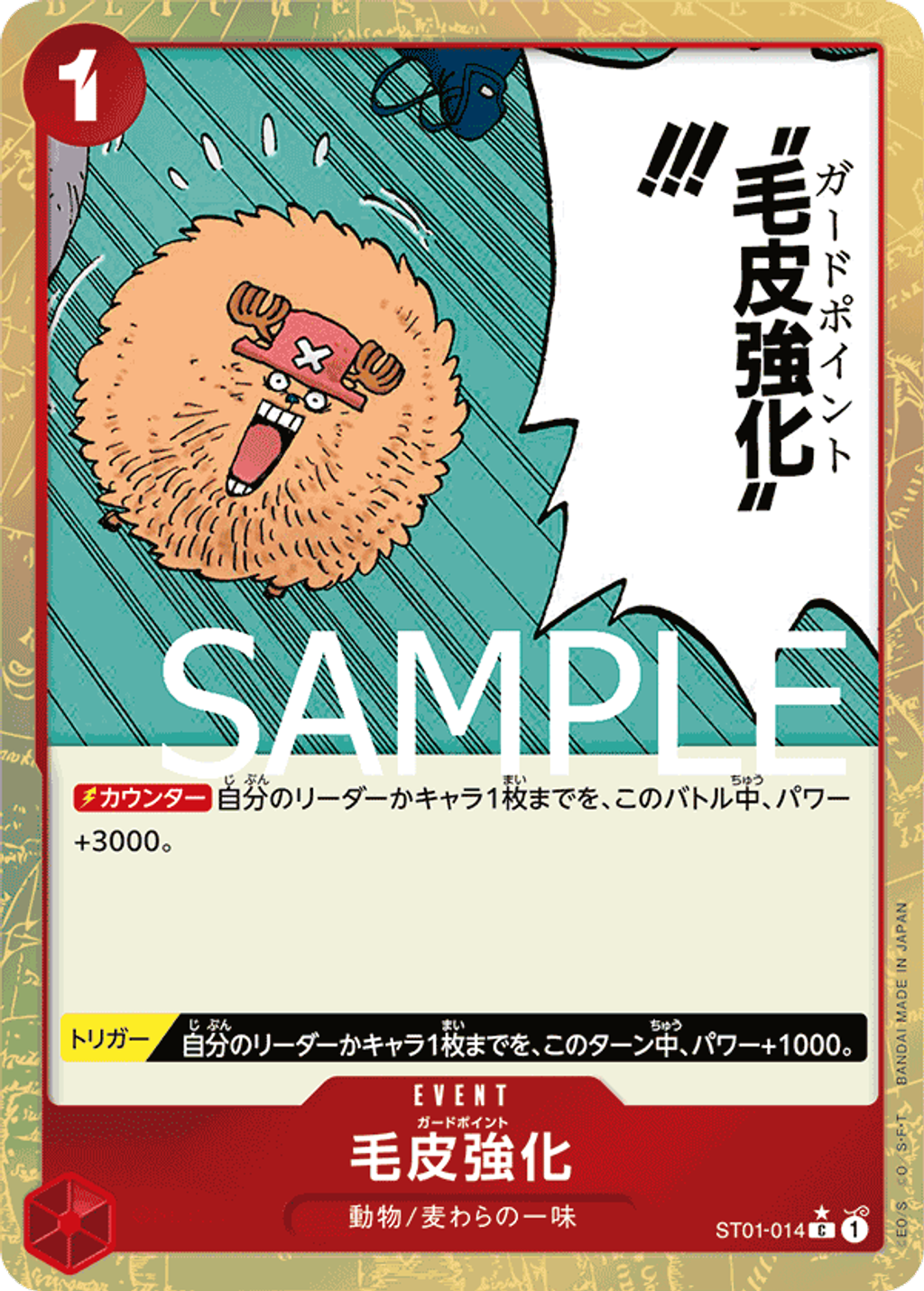 ST01-014_p3