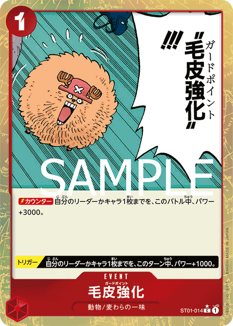 ST01-014_p3