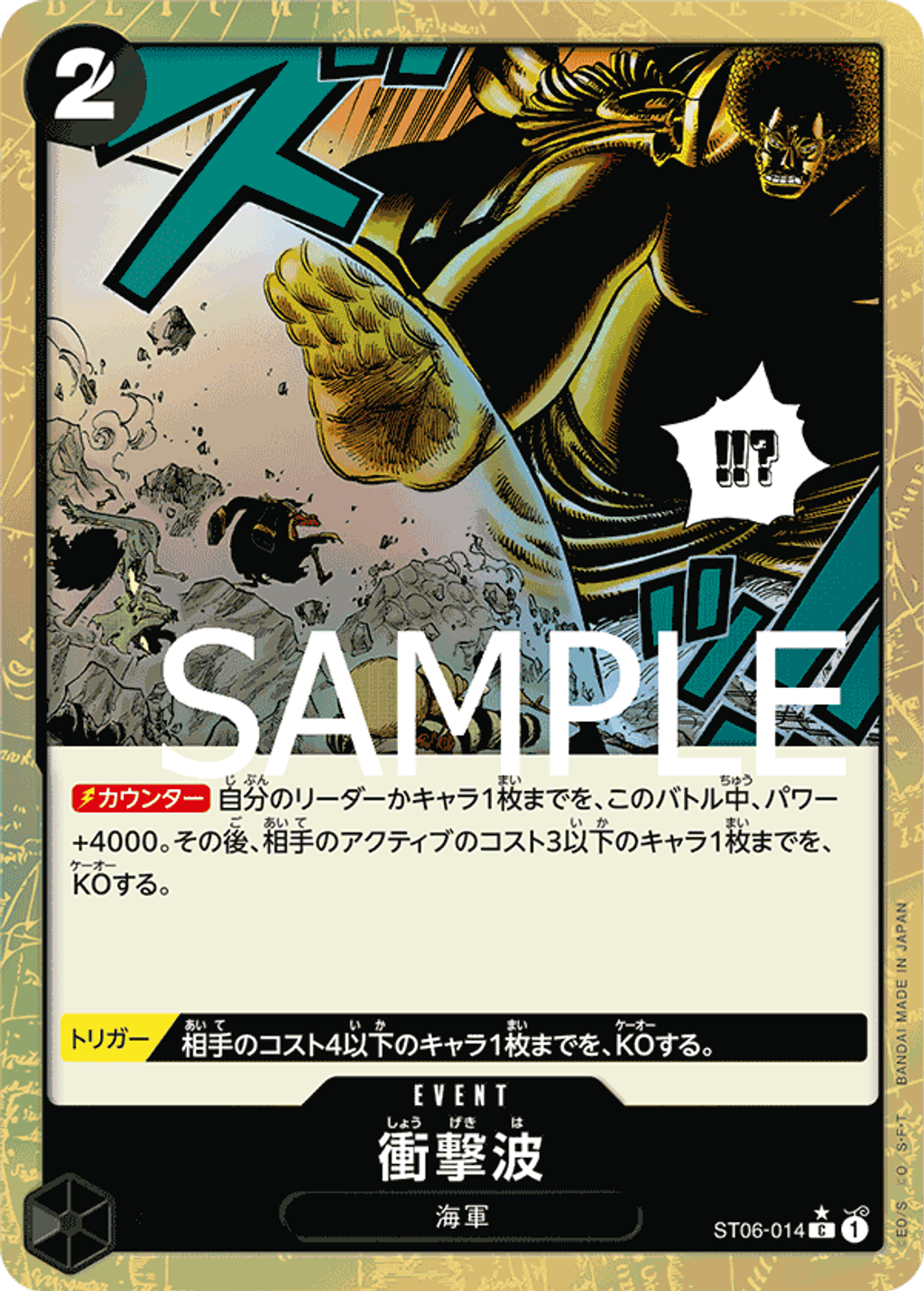 ST06-014_p2