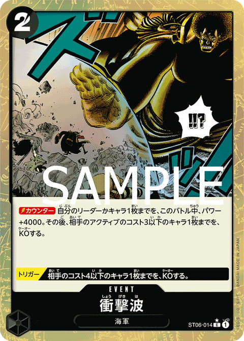 ST06-014_p2