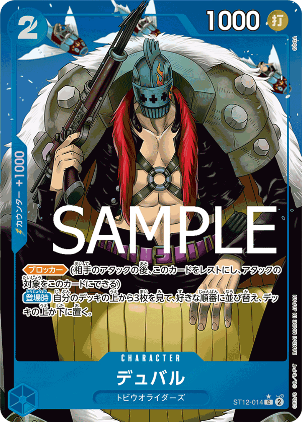 ST12-014_p2