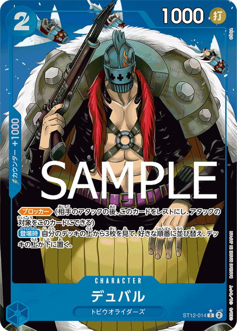 ST12-014_p2