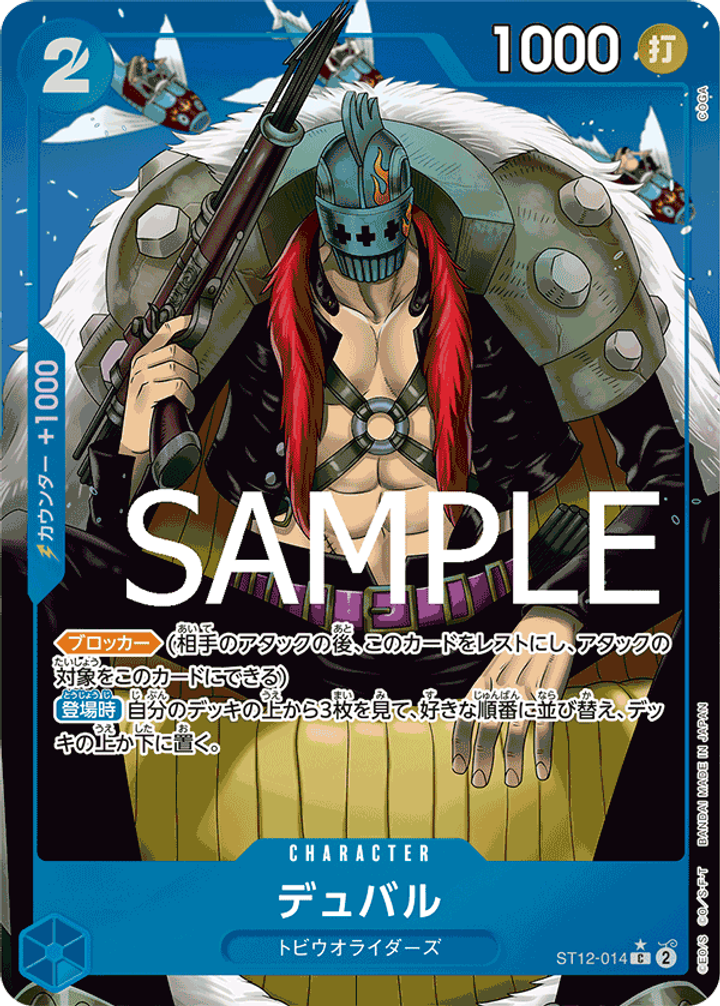 ST12-014_p2