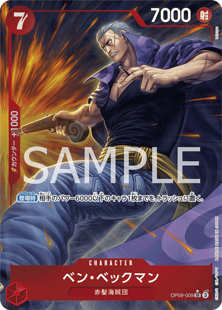 OP09-009_p1