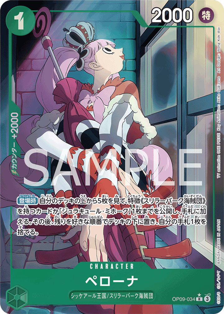 OP09-034_p1
