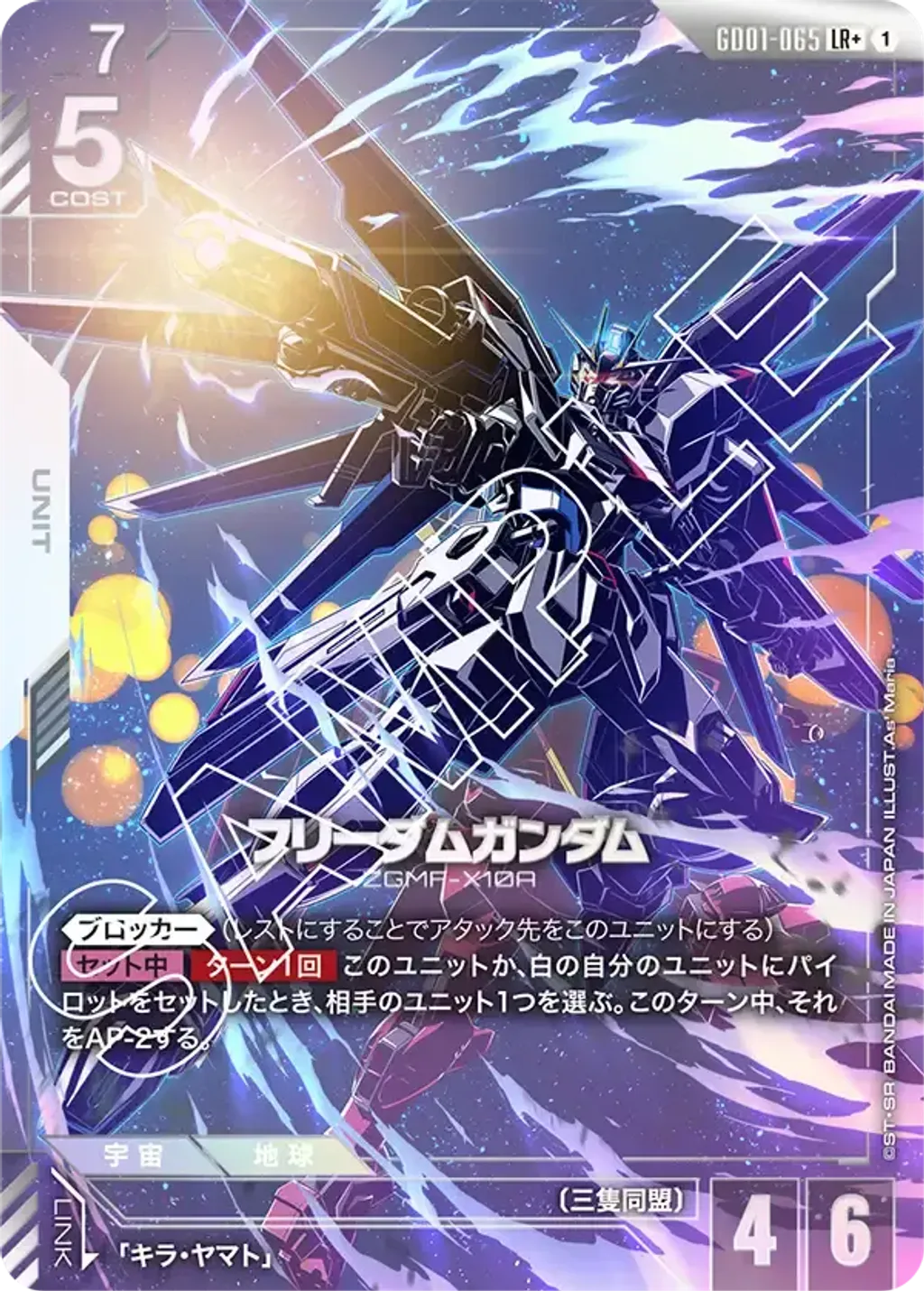 GD01-065_p1