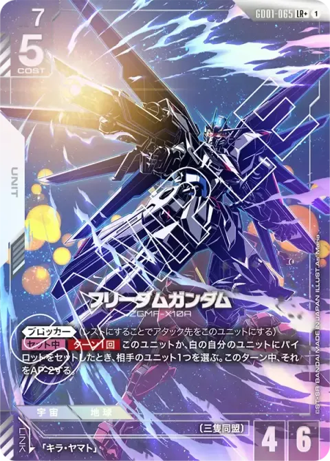 GD01-065_p1
