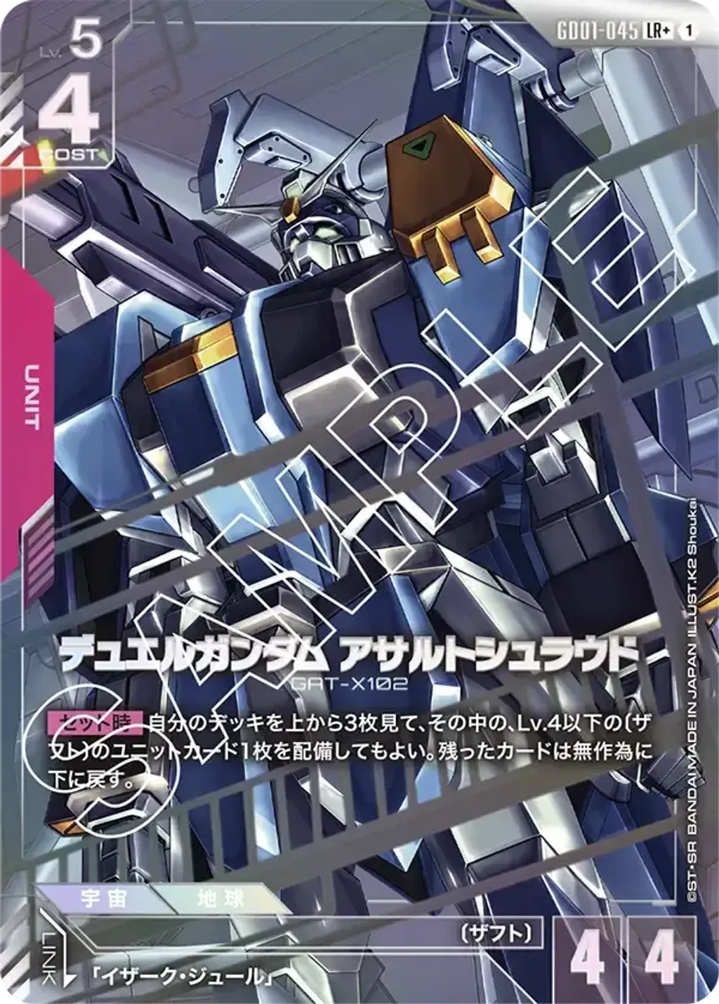 GD01-045_p1