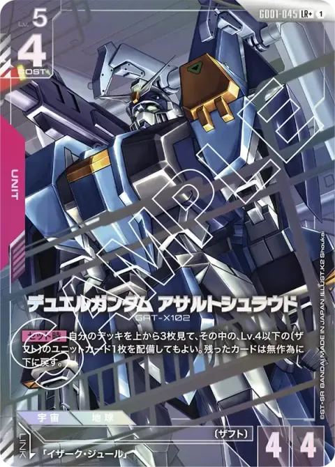 GD01-045_p1