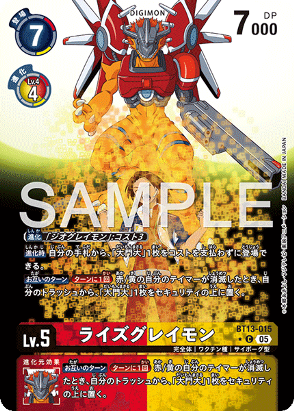 BT13-015_P3