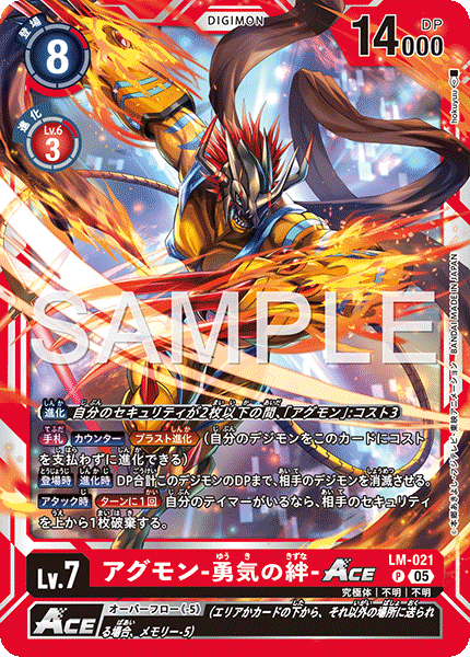 LM-021_P1