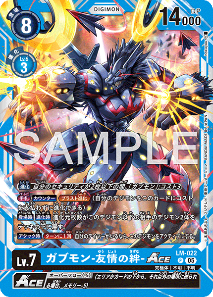 LM-022_P1
