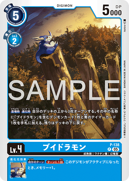 P-138_P1