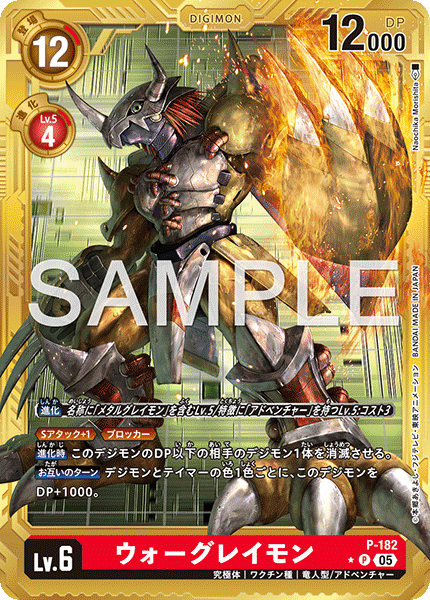 P-182_P2