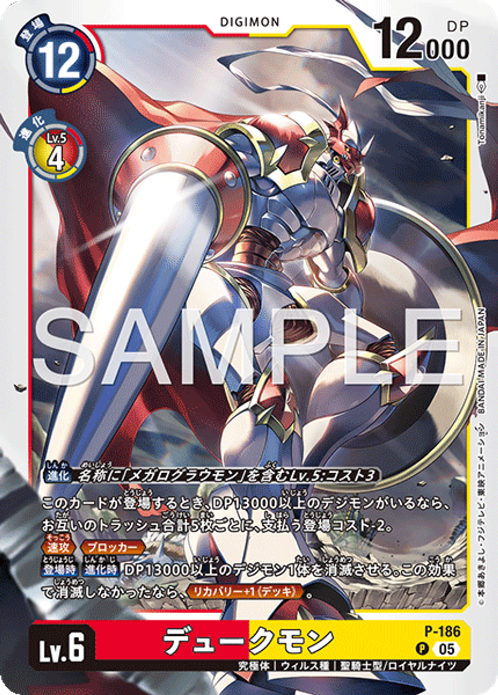 P-186_P1