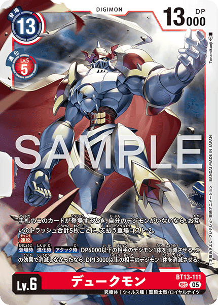 BT13-111_P3