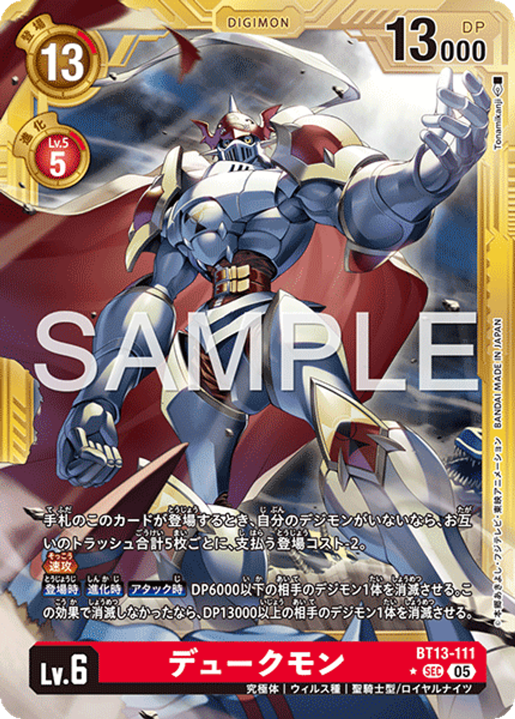 BT13-111_P4