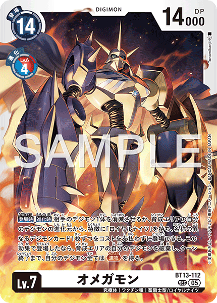 BT13-112_P3