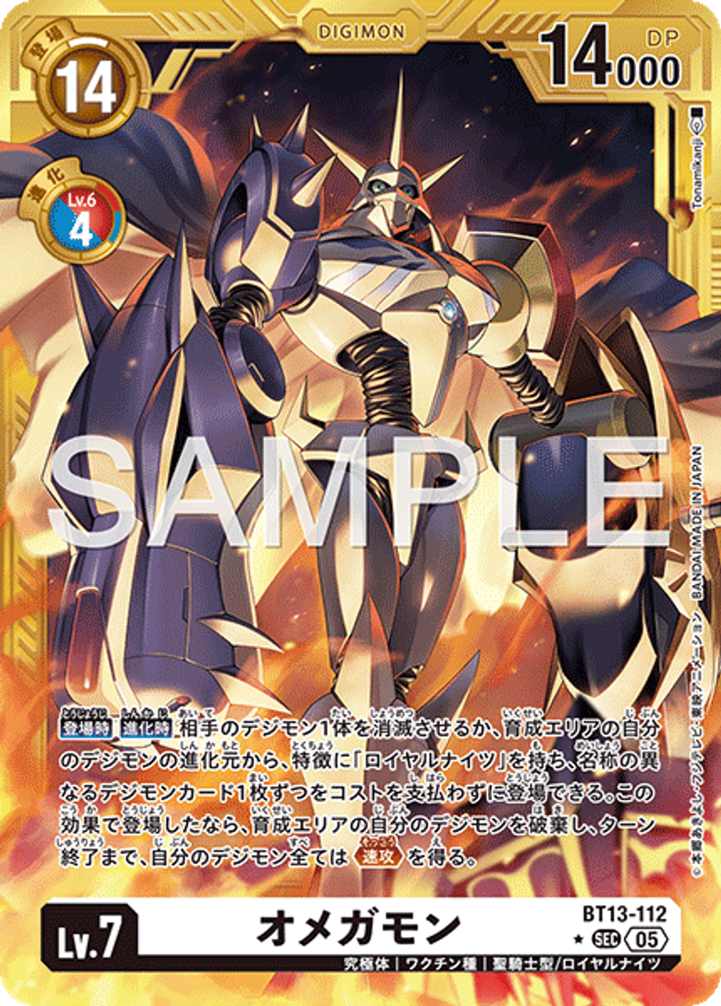 BT13-112_P4