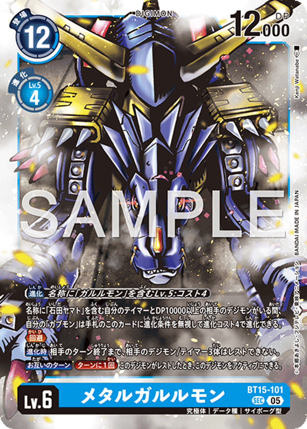 BT15-101_P3