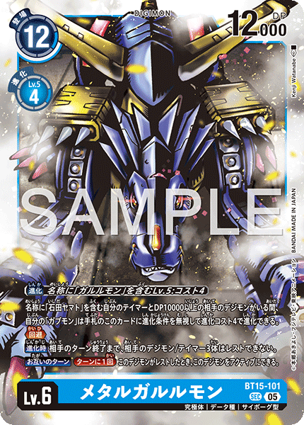 BT15-101_P3