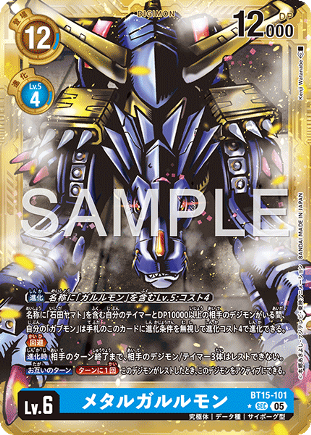 BT15-101_P4